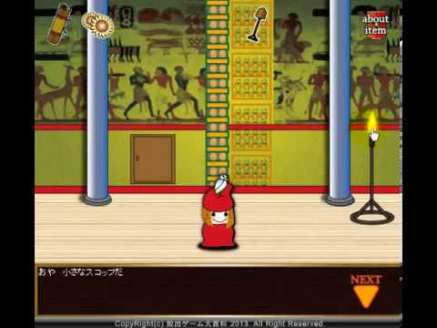 SPQR Episode 9 Walkthrough / no1game