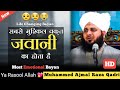 Sabse Mushkil Waqt Jawani Ka Hota Hai Emotional Bayan By Peer Ajmal Raza Qadri