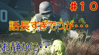 【DAYS GONE】【ゲーム実況】#10 NEROの会話を盗み聞き