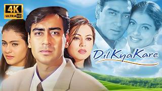 Download lagu प्यार, ग़लती और पछतावा 💔 | Dil Kya Kare Full Hindi Movie 4K | Ajay Devgn, Kajol, Mahima mp3