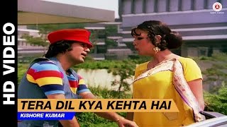 Tera Dil Kya Kehta Hai - Aashiq Hoon Baharon Ka | Kishore