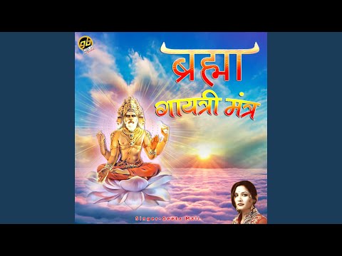 Brahma Gayatri Mantra
