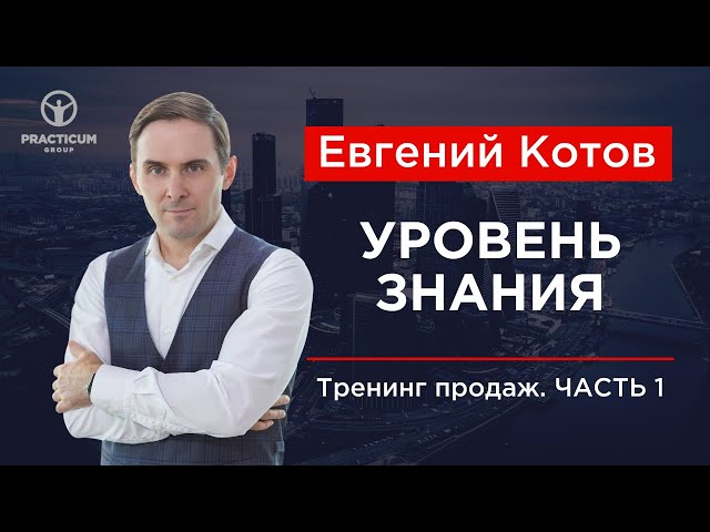 Rus'de Евгений Video Telaffuz