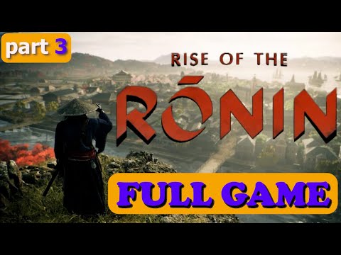 Rise of the Ronin gameplay part #3| rise of the ronin PS5 Walkthrough | تختيم لعبة rise of the ronin