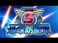 Vídeo de gameplay de Earth Defense Force 5  PC
