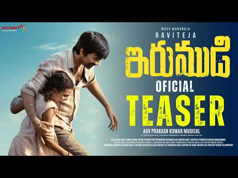 Irumudi Official Teaser
