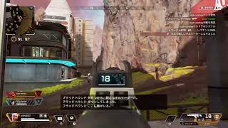 [APEX] 超初心者の男女がやってみた！楽しんで行こう！[参加型][初見様も大歓迎]