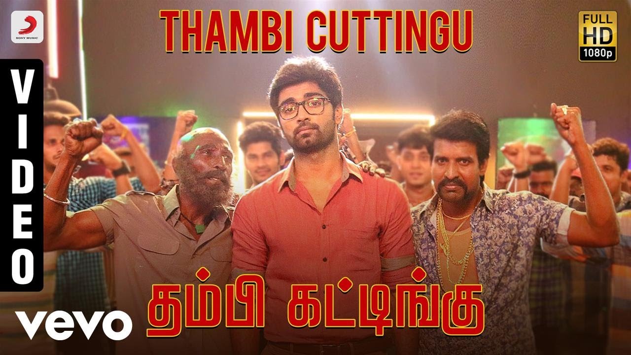 Thambi Cuttingu Song Lyrics | Gemini Ganeshanum Suruli Raajanum