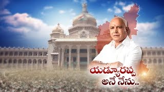 Karnataka Governor Vajubhai Vala Right in Giving 15 Days' Time to BS Yeddyurappa | to Prove Majority
