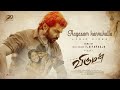 Viruman Aagaasam Kanukkulla Karthi Aditi Shankar Yuvan Shankar Raja Muthaiya Ilaiyaraaja