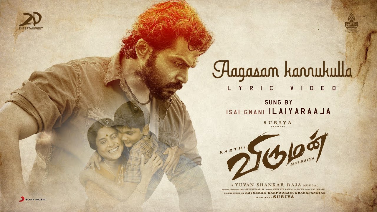 Aagaasam Kanukkulla lyrics | Viruman movie | Ilaiyaraaja
