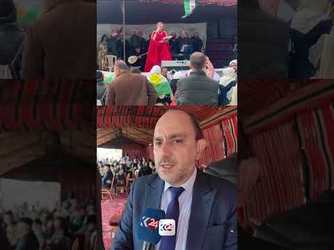 احتفالية عيد نوروز ورأس السنة الكوردية الجديدة في دمشق 