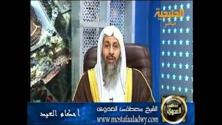 منوعات 341 أحكام العيد