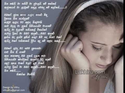 Sitha Hadai Ma Thaniwee_Nirosha Virajini ft Thusith_Edited by SI VIDEOS