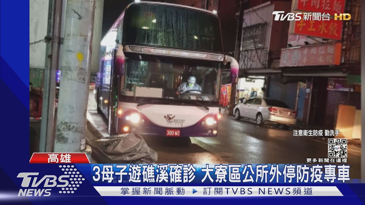 大寮3母子確診前趴趴走10天「擴大匡列」! 丹丹漢堡全門市禁內用
