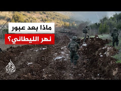  شمال نهر الليطاني