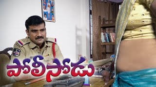 Policeodu  Latest Telugu Short Film 2020  Molabant