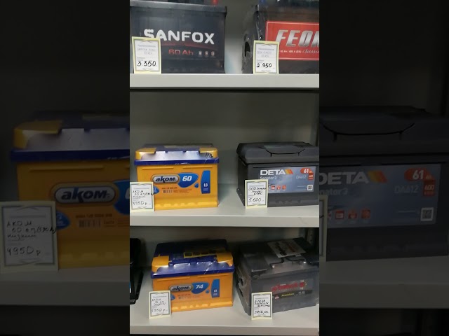 Размеры Площадки Под Аккумулятор Газель Некст