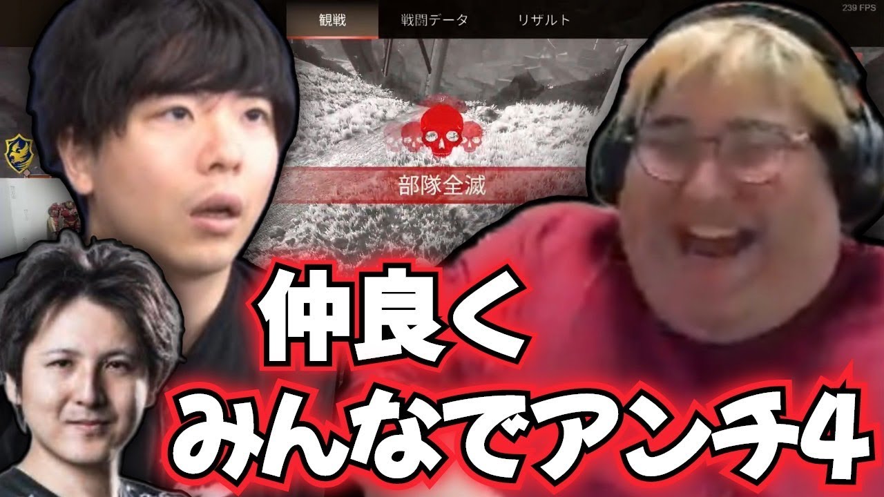 【えぺまつり】仲良くみんなでアンチ４する大沼パーティー  (2023/08/23)