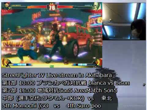 SF4 5v5 [Team Touhoku vs Team Chubu] 08 Suropoo(sa) vs Momochi(go)