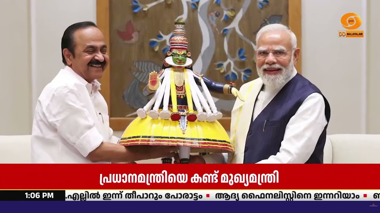 പ്രധാനമന്ത്രി Narendra Modi യുമായി കൂടിക്കാഴ്ച നടത്തി മുഖ്?