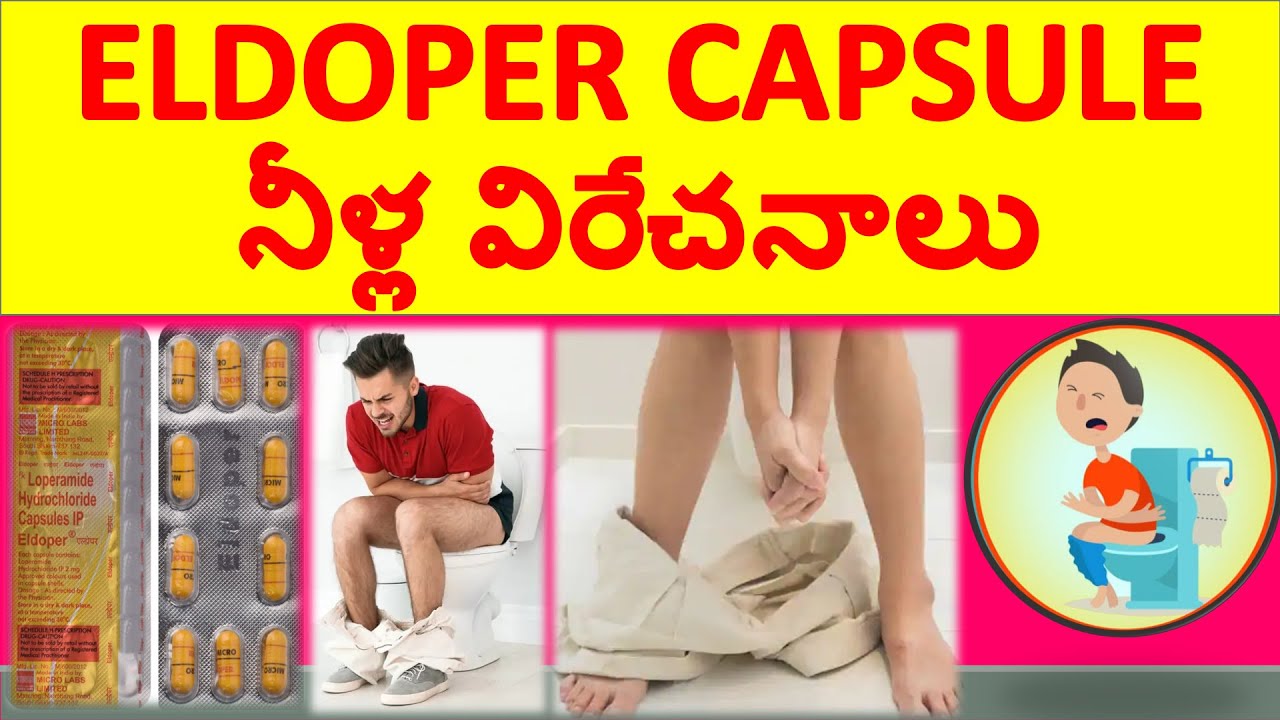 ELDOPER CAP (LOPERAMIDE) USES, HOW IT WORKS, DOSAGE,SIDE EFFECTS, PRECAUTIONS IN TELUGU