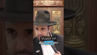 הרב מאיר אליהו | הכל בשבילך! 😁 #תורה #חזרהבתשובה #הרב_מאיר_אליהו (הרב מאיר אליהו) - התמונה מוצגת ישירות מתוך אתר האינטרנט יוטיוב. זכויות היוצרים בתמונה שייכות ליוצרה. קישור קרדיט למקור התוכן נמצא בתוך דף הסרטון