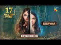 Judwaa Episode 08 13th Feb 2025 Aina Asif Adnan Raza Mir HUM TV