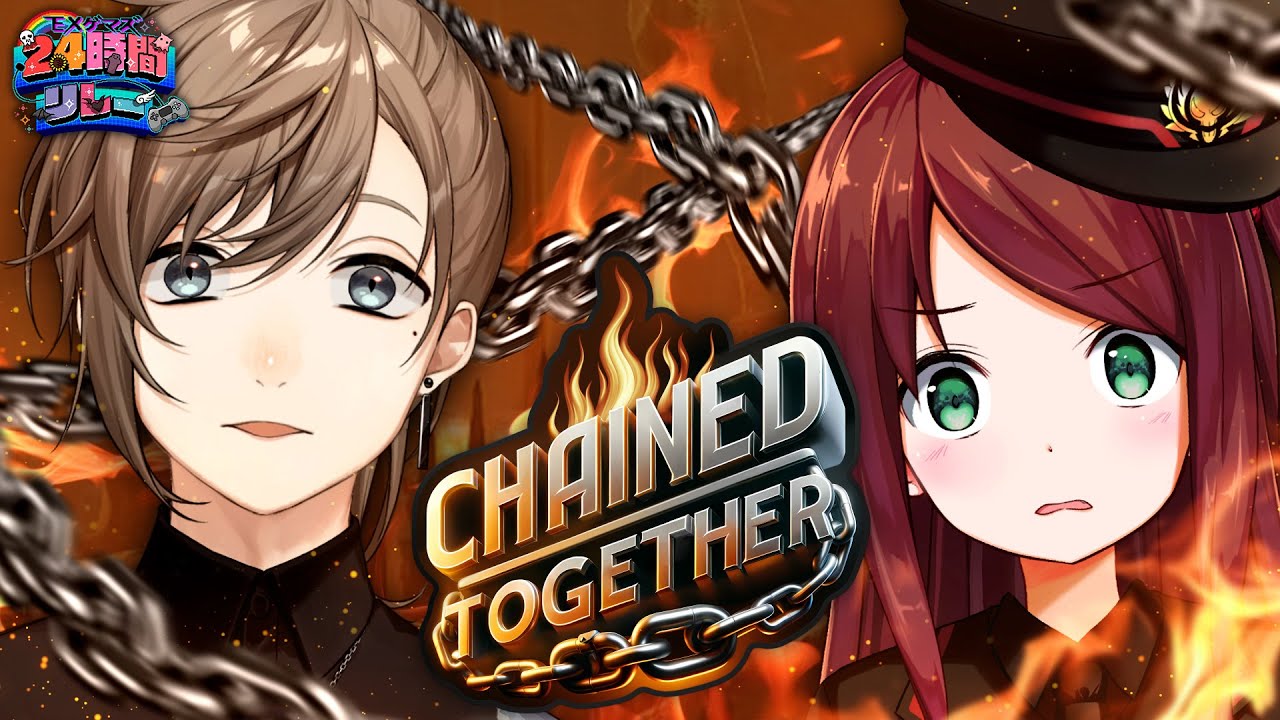 【#EXゲマズ24時間リレー】Chained Together | 共にデビューして7年目の絆 【にじさんじ/叶】
