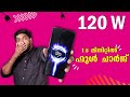 Xiaomi 11i Hypercharge Malayalam Unboxing India S Fastest Charging Phone With 120W Charger ️ ️ �