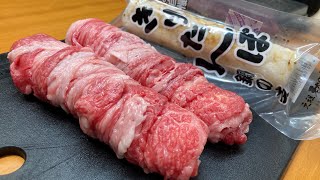 「!?」 - きりたんぽ牛焼肉ロール鍋をしてハイボールをキメるだけの動画