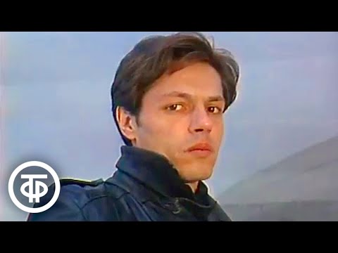 Игорь Скляр "Пять углов" (1990)