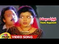 வாழை தோப்புக்குள்ளே Video Song Chakravarthy Movie Songs Karthik 