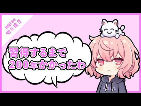【ツイキャス切り抜き】Luzくんの声真似をするなるせちゃん【nqrse】