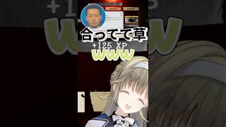 名探偵英リサ #英リサ #橘ひなの #兎咲ミミ #ぶいすぽ #ぶいすぽ切り抜き