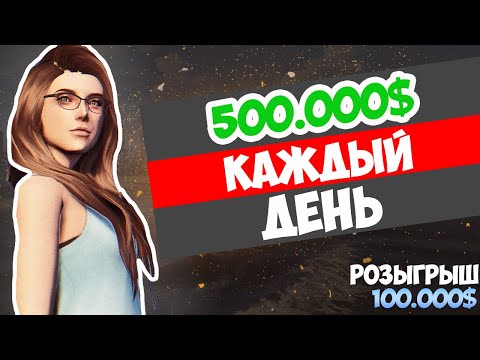 Как стать перекупщиком