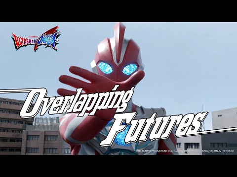 ULTRAMAN OMEGA Episode 25 "Overlapping Futures" -Official- Preview