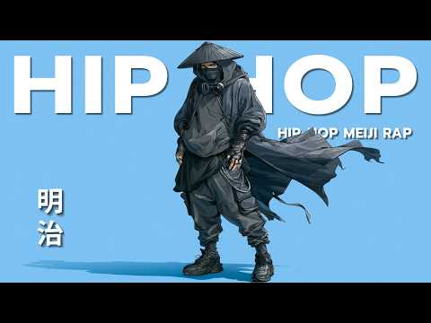 月明かりと寄り添う静かなローファイ 🎧 Meiji HipHop Playlist