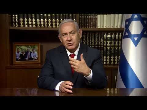 Shana Tova from PM Netanyahu