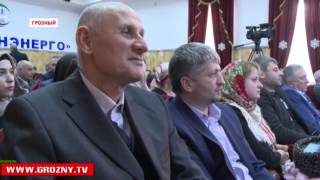 Сотрудники энергетической промышленности отмечают профессиональный праздник 