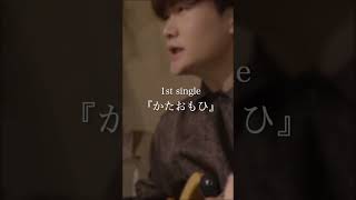 tiga『かたおもひ』-teaser