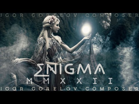 Cynosure - Enigma MMXXII (New Age Music 2022) 2K💖