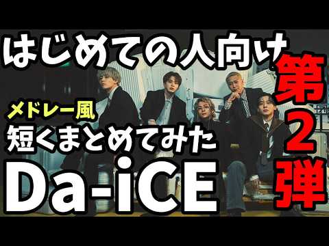 ダイス」のYahoo!リアルタイム検索 - X（旧Twitter）をリアルタイム検索