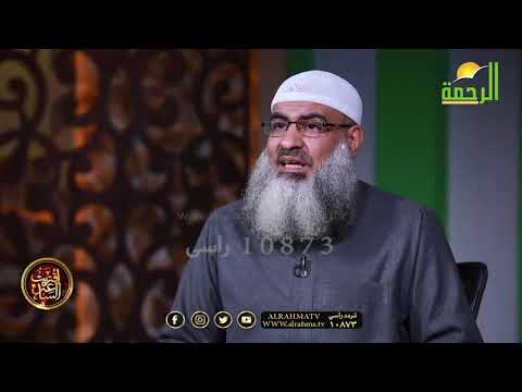 إرتفاع الأسافل والأراذل ح 15 برنامج إقتربت الساعة مع فضيلة الشيخ مسعد أنور