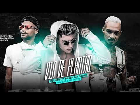 Barca na Batida , Mc Princy feat. Mc L da Vinte - Dia De Plantão