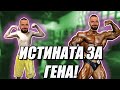 Колко мускулна маса можеш да покачиш?