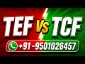 TEF Vs TCF Which Exam Is Better For Your Canadian PR TEF Canada Preparation TCF Canada