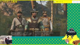 【Mount&BladeII】交易したりのんびりと２(｀・ω・´)つ