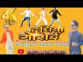 Dance Video Upar Pahad Niche Khai Body Ke Tora Gajbe Desing Re Pramod Premi Yadav Bhojpurihitvideo