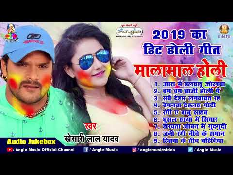 download lagu mp3 mp4 Mp3 Download Holi 2019, download lagu Mp3 Download Holi 2019 gratis, unduh video klip Mp3 Download Holi 2019